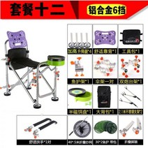 낚시대거치대 스마트좌대 중국산 낚시 좌대 받침틀땅꽂이 소좌 의자 새로운 플랫폼 다기능 휴대용 접이식 야외, 패키지 12