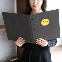 A4 수제바인더 메뉴판, 우드레드
