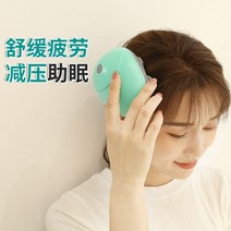 두피관리기 두피케어 머리마사지 마사지기 이완 기 헤어 고양이 전기 기 헤드 모발, 머리 안마기 그린