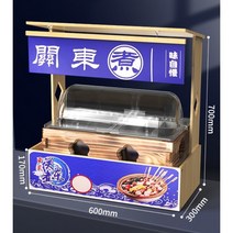 일본 오뎅바기계 이자카야 창업 주방 어묵탕기 가정용 매장용 술집 휴게소 오뎅꼬치 야시장 노점 덴뿌라, 블루세트+뚜껑2종