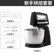 Eggbeater 가정용 교반 베이킹 국수 반죽기 크림 휘핑 거품기