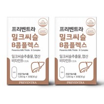 프리벤트라 밀크씨슬 B콤플렉스 30g, 2개