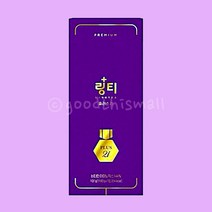 링티 플러스21 1box (10포) 링거워터