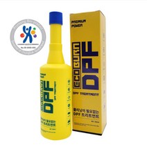 에코번 프리미엄 DPF트리트먼트 (연료60~70L용) 세정제 0% 무독성 DPF막힘방지 출력증강 EGR개선 매연감소 재생주기연장 매연검사 국내유일의 친환경 바이오 인증제품., 1개