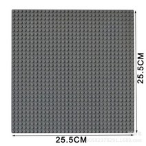 중국레고 호환 키덜트 Kazi 클래식베이스 플레이트 벽돌베이스 레고 치수 빌딩 블록 건설, Dark Gray 32X32