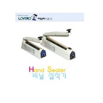 비닐접착기(5mm/410mm) SK-410K 러브러