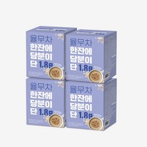 율무차 한잔에 당분이 단 1.8g (15gX10T) 4박스, 단품