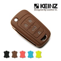 KEINZ 쉐보레 알페온 말리부 실리콘 스마트키케이스, 브라운