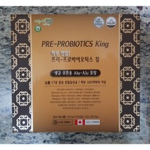 프리-프로바이오틱스 킹 골드 500mg 120캡슐 (보장균수100억마리)