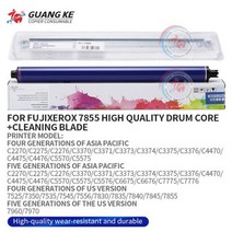 Opc 드럼 + 클리닝 블레이드 Xerox 7835 3375 7970 3375 3376 3370 2275 5575 4470 드럼 코어 5570 6675, Drum And Blade