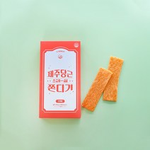 제주 스페샬 감귤쫀득이 당근쫀득이 쫀드기 제주기념품 사무실 간식 선물세트, 스페샬 당근쫀드기, 1개
