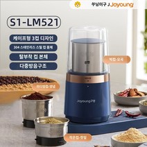 가루분쇄기 연삭기 가정용 초미립자 건식 연삭 한약 분쇄기 상업용, B.B.파란색