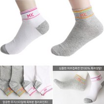 여자 스쿨 단목양말_L9-16 면100 여자덧신 디자인덧신