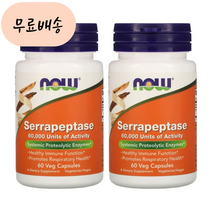 나우푸드 세라펩타제 60배지개 2통 세라펩타아제, 2개, 60개