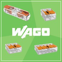 WAGO 전선 연결단자 커넥터 박스 단위, 모든전선용-5폴/25EA(1BOX)