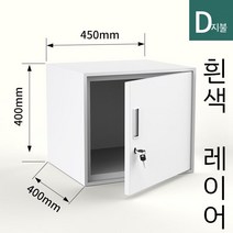 소형 서류 캐비넷 사무실 사물함 철제 수납함 락커장 특수 캐비닛, E. D형 400x400x450