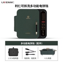 피자 메이커 기계 만들기 철판 프라이팬 후라이팬 220v 전기 베이킹 팬 팬케이크 이동식 및 빨 바베큐 팬케이크 팬 무연 그릴 플레이트, green_UK, 01 green_04 UK