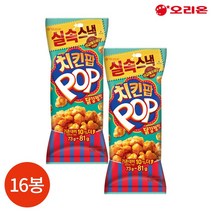 오리온 치킨팝 닭강정맛 81g x 16봉, 단품, 상세 설명 참조