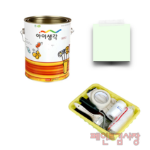 페인트김사장 삼화 아이생각 결로텍스 4L 페인팅도구세트 결로방지 베란다수성페인트, 연그린색