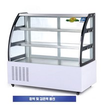 정육 쇼케이스 3단 냉장고 대형마트 식당 평대 진열대, 160x66x120cm, 160x66x120cm