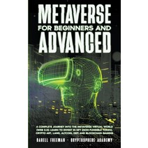 (영문도서) Metaverse For Beginners and Advanced: A Complete Journey Into the Metaverse Virtual World (We... Paperback, Darell Freeman, English, 9781393424673