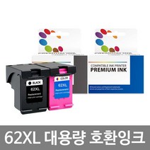 HP62XL 대용량 재생잉크 Envy7645 HP7645 HP250 HP5740 HP200, 62XL 칼라대용량재생 [잉크메이드], 1개