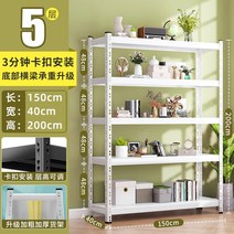 수납 선반 장 진열대 거실 방 책장 알파룸, 16. 5단길이150xCM40x높이200【퀵 업그레이드