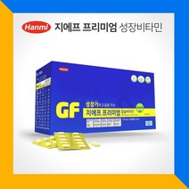 한미 지에프프리미엄 성 장 비타민 칼슘 아연 240정(3~4개월분/연령별 상이)