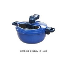 램프쿡 자동회전냄비 HS-0010, 상세페이지 참조, 1세트
