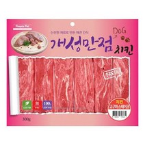 훈련 개사사미 연한 펫육포간식 가성비 치킨고구마