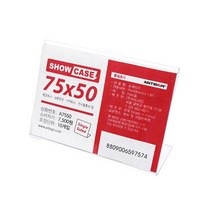 아트사인 쇼케이스 단면입 상품안내가격표시전시 사무용품쇼핑몰 9W31B228, 1개