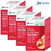 JW중외제약 활력 비타민b 밀크씨슬 테아닌 고함량비타민b군 복합비타민B군 컴플렉스 수용성 60정 B1 B2 B6 B12 나이아신 판토텐산 비오틴 엽산, 4개, 4개