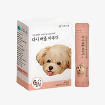 코코다움 다시 배출 파우더 강아지 신장 강화 활성화 영양파우더, 1박스