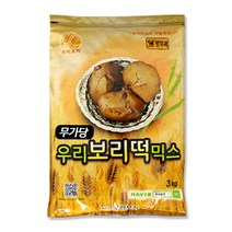 보리가루 보리떡믹스 보리빵가루 3kg(무가당) 무설탕 보리빵 국내산보리, 보리떡용믹스 3kg(무가당)