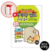 두부랑캣츠 고양이 두부모래 가는입자 오리지널 7L(2.8kg) X6개, 단품