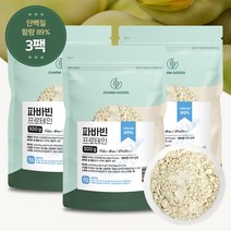 파바빈 잠두콩 프로테인 단백질 분말 300g 비건 프로틴 호주산 계량스푼 포함, 3팩