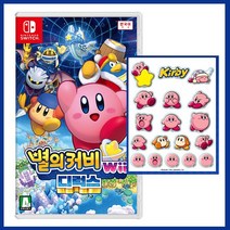 닌텐도 스위치 별의 커비 Wii 디럭스 예약판매 + 특전 스티커 증정