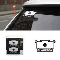 BLACKBOX 화이트 자동차 표지판 장소 표지판