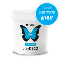 셀프 유럽미장 클레이데코 5L 12L 17L (물 혼합시 6kg 13kg 19kg) 초보자도 가능 유럽풍 느낌의 아트월, 12L (약 13kg), 액상교반, 12000ml, 1개