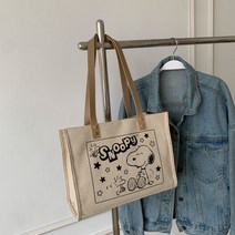 보부상 가방 스누피 캐릭터 에코백 휘뚜루마뚜루 직장인 대학생 연예인