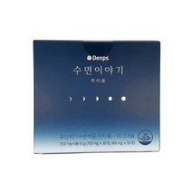 식약처인증 공유수면보조제 덴프스 수면이야기 락티움 댄프스 덴프쓰 마그네슘 숙면 불면증 수면부족 꿀잠 편안한잠 타트체리 테아닌 수면의 질 개선 도움 관리 단백질 엘라스틴, 30정, 1박스 (27000원 할인)