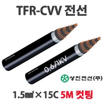 TFR-CVV-S 제어케이블 조작선 1.5SQ 15C 20C 25C 5M, 34433-CVVS1.5 x 20C_5M