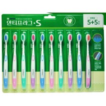 H 부광 안티프라그 S 탄력모 칫솔 5+5 (총20개입)