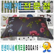 복스마켓 +[복스마켓]+_ 단체배게 단체용베개커버 숙박업소베개 솜배게 단체베개 린넨배게