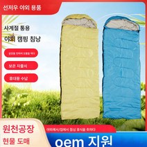 아웃도어 캠핑 봉투 후드 침낭 호텔 더티 점심 사무실 침낭 보온 스킨 프린트 침낭, 마젠타프린트------지정된 컬러는 받지 않습니다, 75*(190+30)유명성