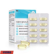 더퓨어 알티지 rTG 오메가3 EPA DHA 함유유지 비타민D 60캡슐 1개
