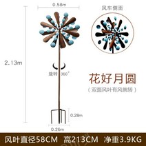특별한 독특한 정원꾸미기 원예 야외 정원장식 풍차 회전 부동산 조경 전원주택 옥상, 3