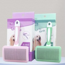 포메라니안 죽은털제거 원터치 소형견브러쉬S 푸들 정전기방지 비숑 애견, 민트그린