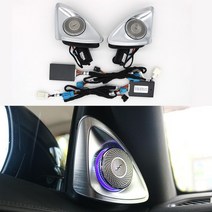 64 색 LED 자동차 지붕 조명 스피커 메르세데스 벤츠 S 클래스 W223 S450L HiFi 음악 스테레오 경적 주변 R, 02 W223 4D Speaker_01 12V