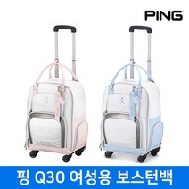 핑 스탠드 Q30 여성용 보스턴백 골프백, 스카이블루칼라(핑 정품)